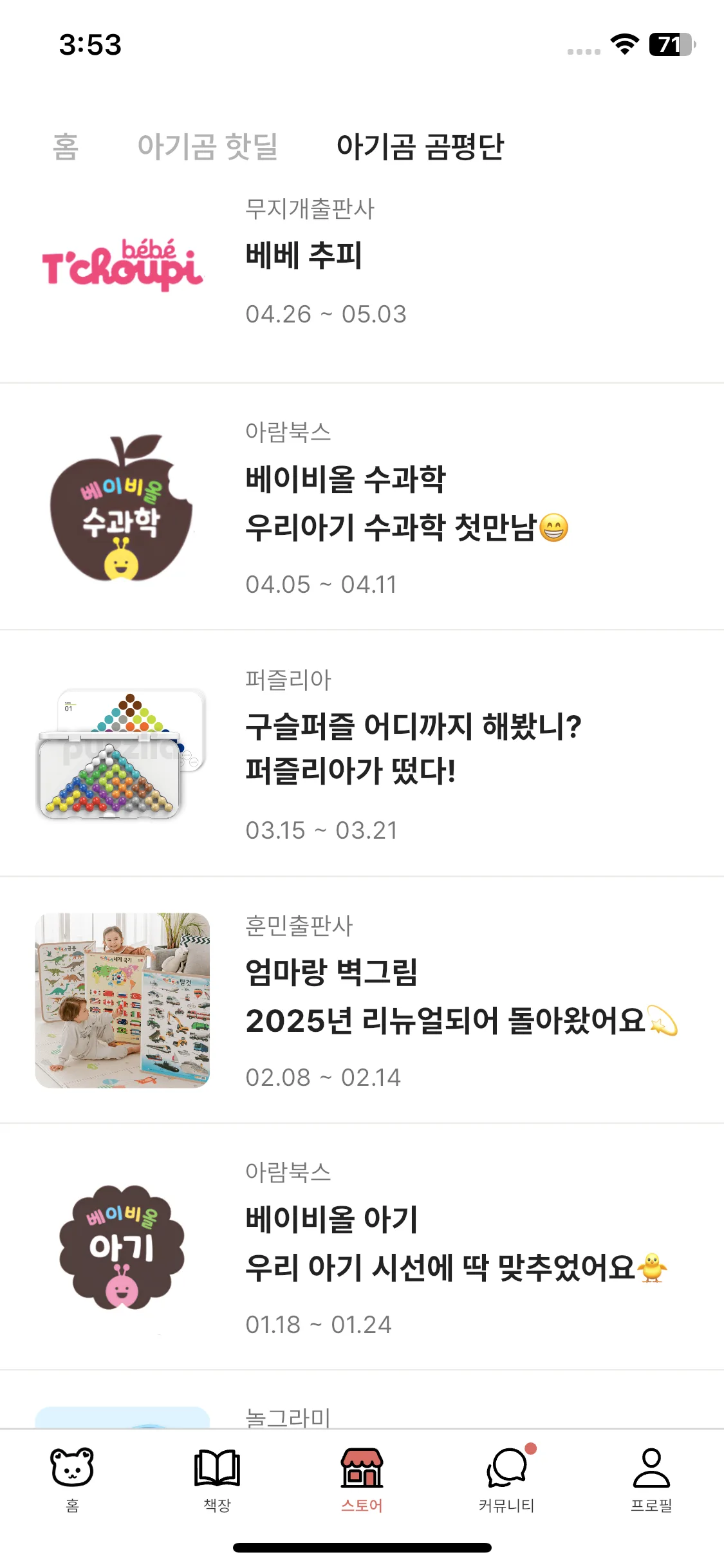 Test Image 10
